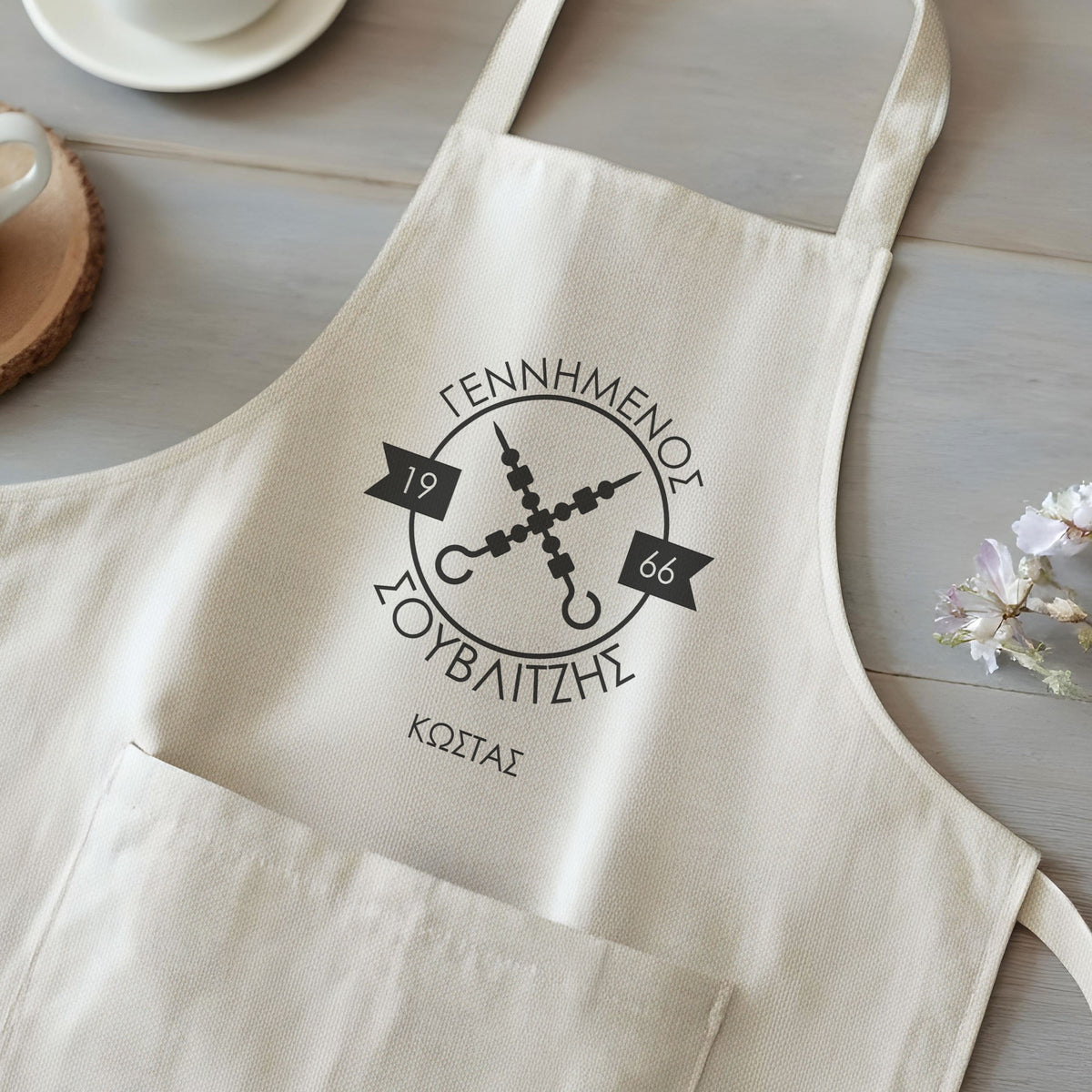 Born To Make Kebab - Cooking Apron - GOTShirts