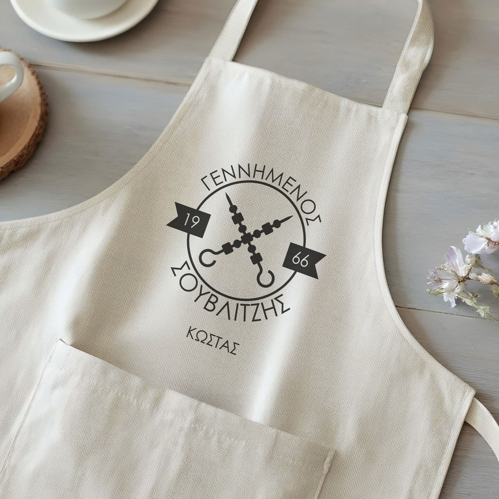 Born To Make Kebab - Cooking Apron - GOTShirts
