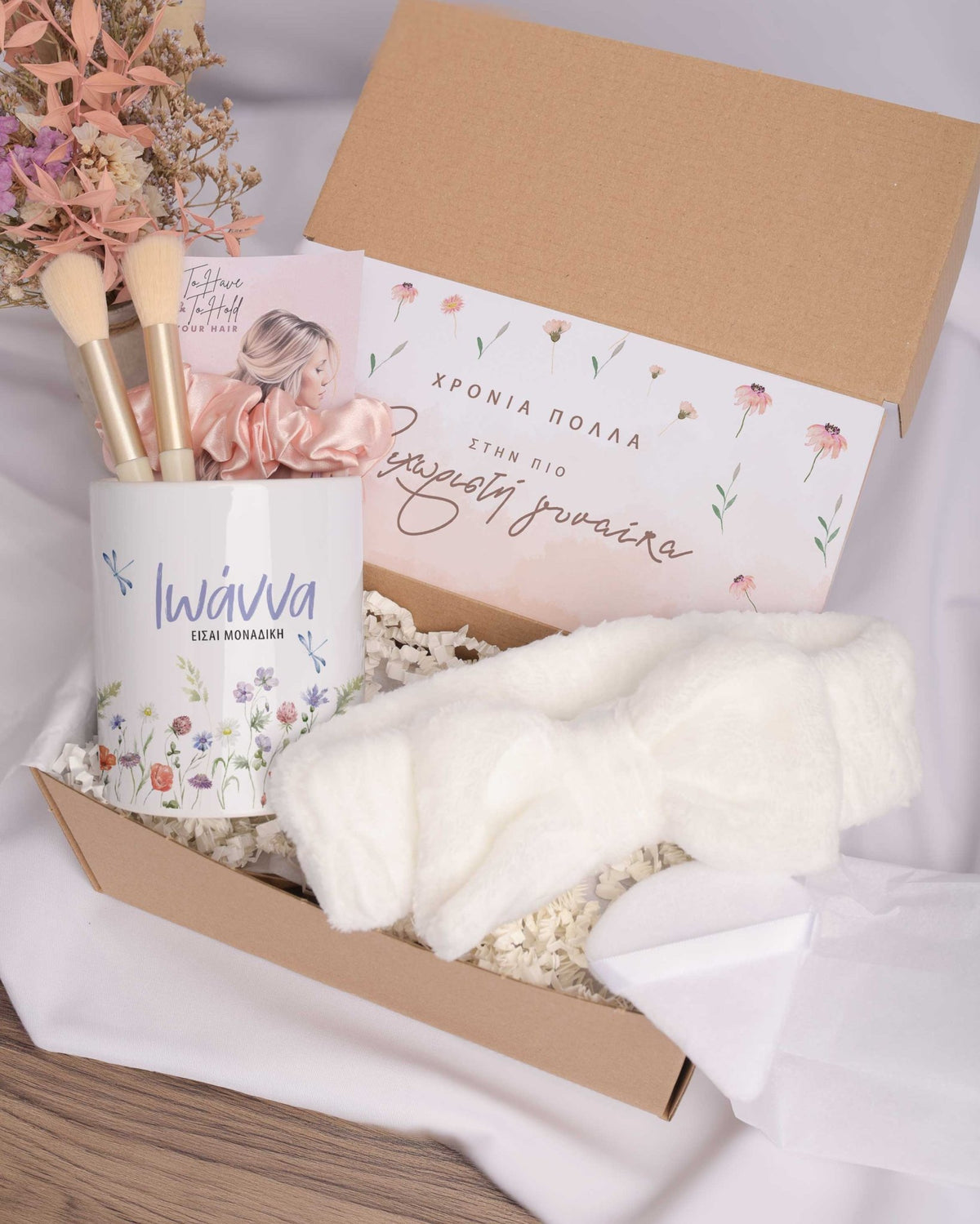 You Are Unique - Makeup Brush Holder Gift Box - GOTShirts