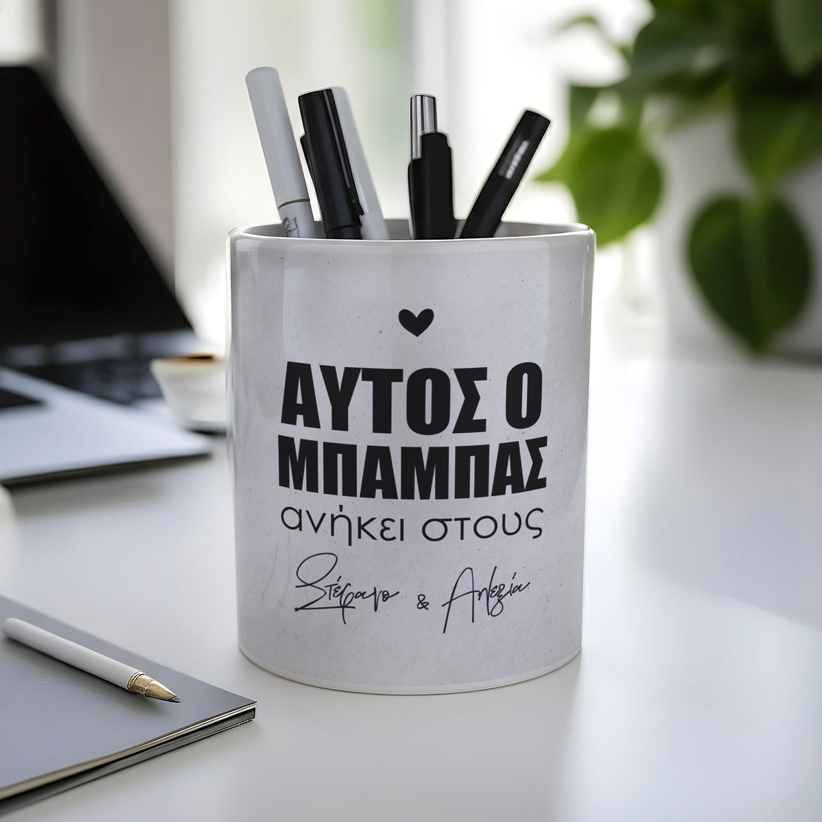 This Dad Belongs To - Ceramic Pencil Holder - GOTShirts