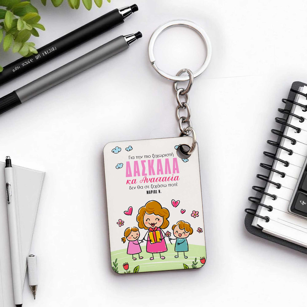 Wooden Keyring Rectangle (One Side Print) - GOTShirts