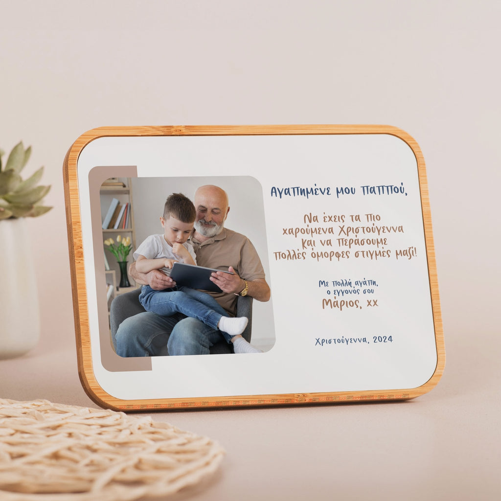 Happy Moments With Grandpa - Bamboo Frame - GOTShirts