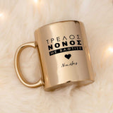 Crazy Godfather - Mirror Mug - GOTShirts