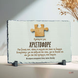 Puzzle Piece - Rock Slate Gift Box - GOTShirts