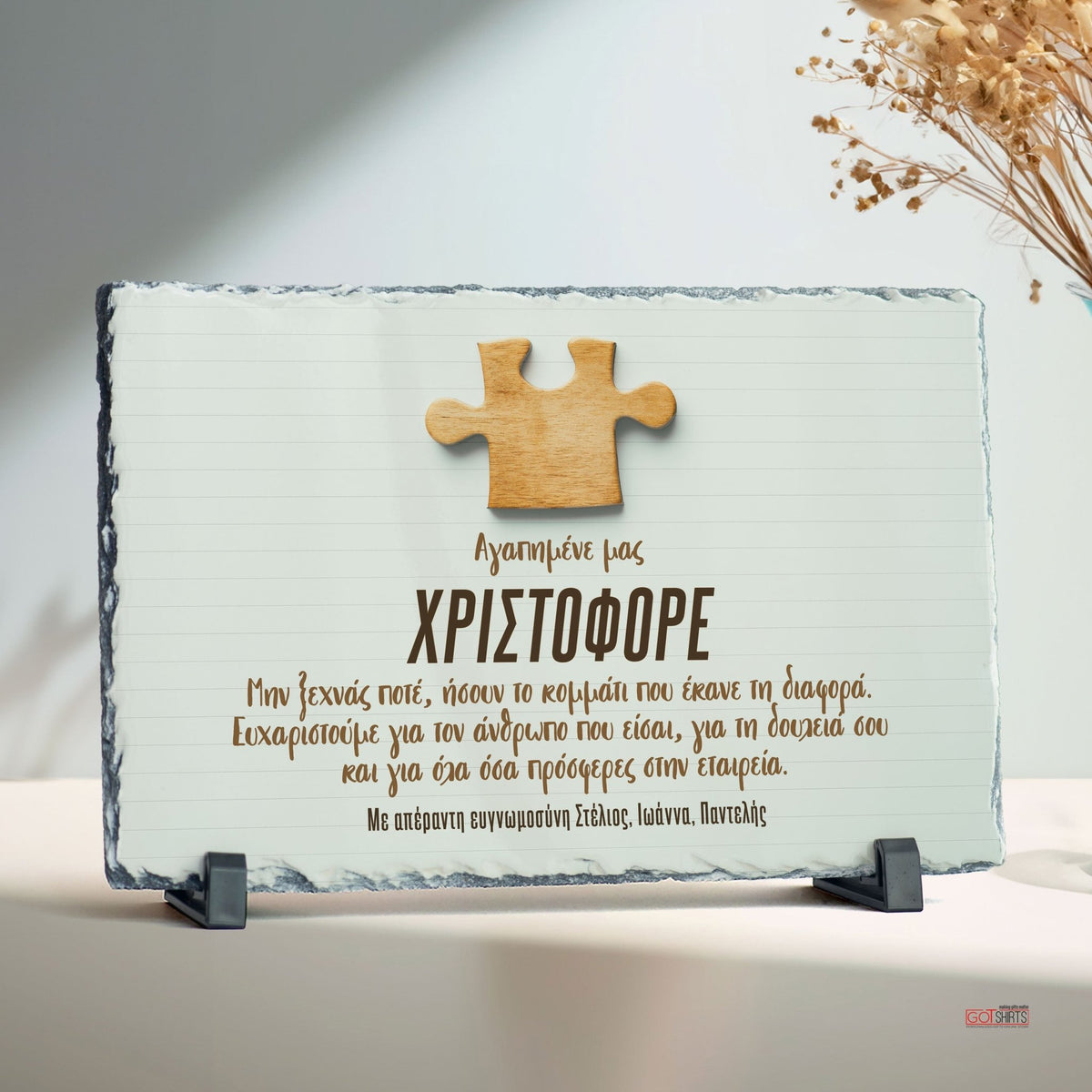 Puzzle Piece - Rock Slate Gift Box - GOTShirts