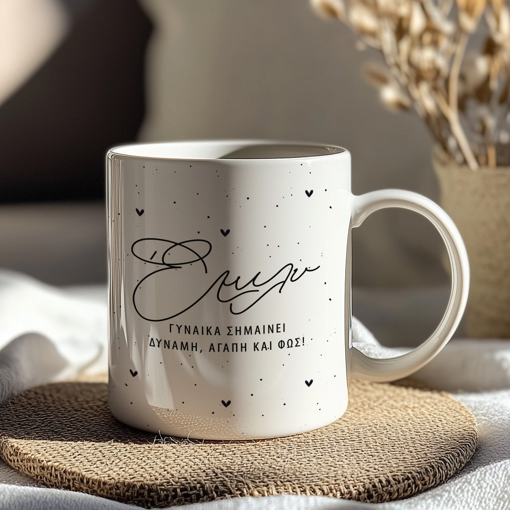 Woman Means Power - Ceramic Mug 330ml - GOTShirts