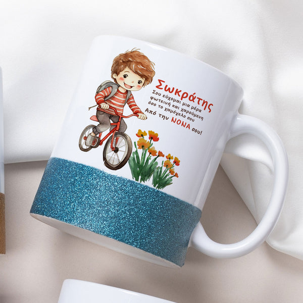 Spring Boy - Ceramic Glitter Mug - GOTShirts