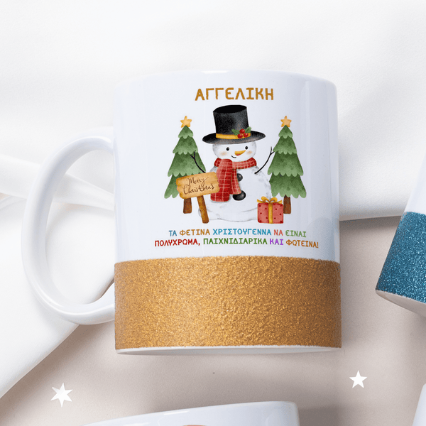 Snowman - Ceramic Glitter Mug - GOTShirts