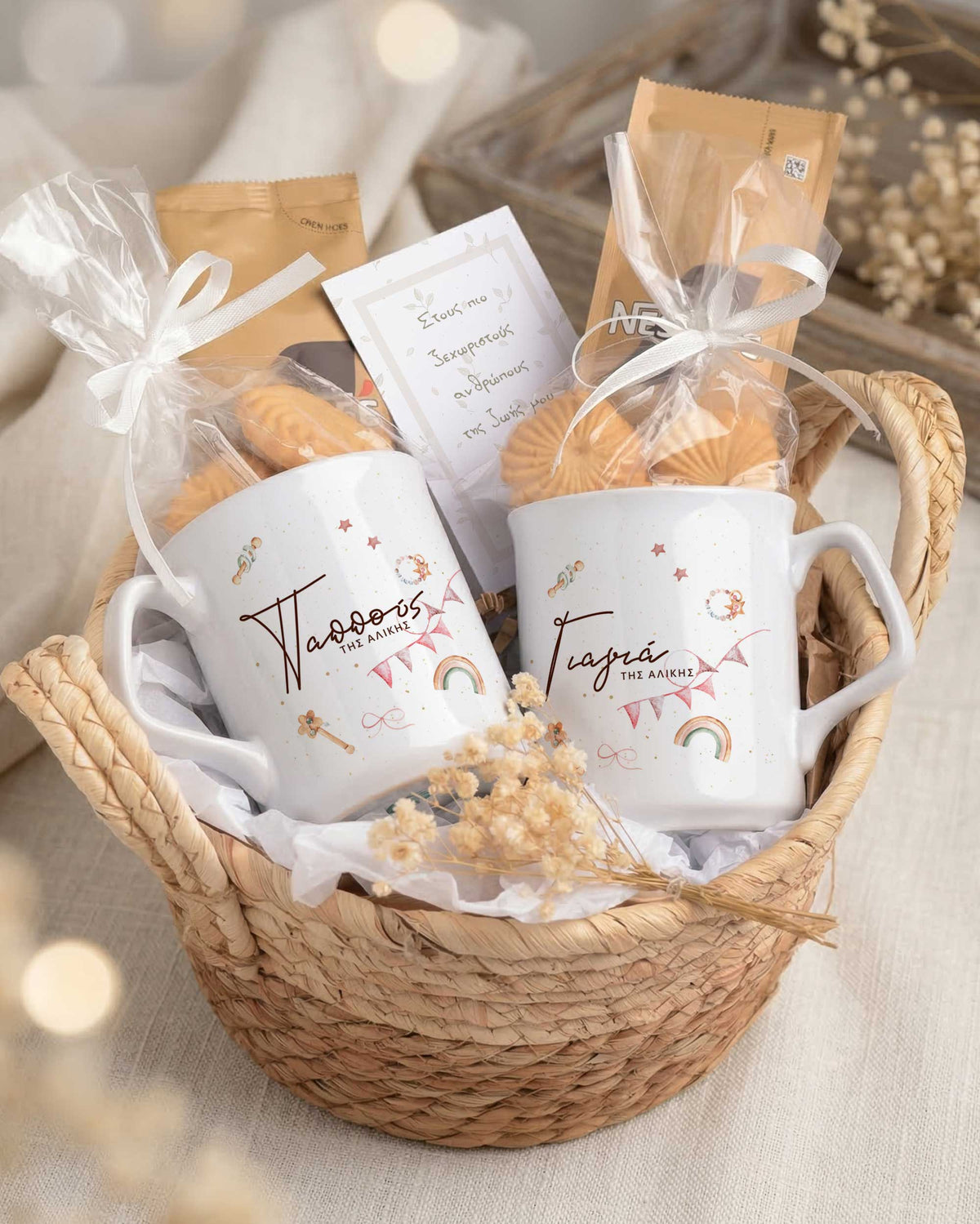 Grandparents Watercolor Rainbows - Basket Gift Set - GOTShirts