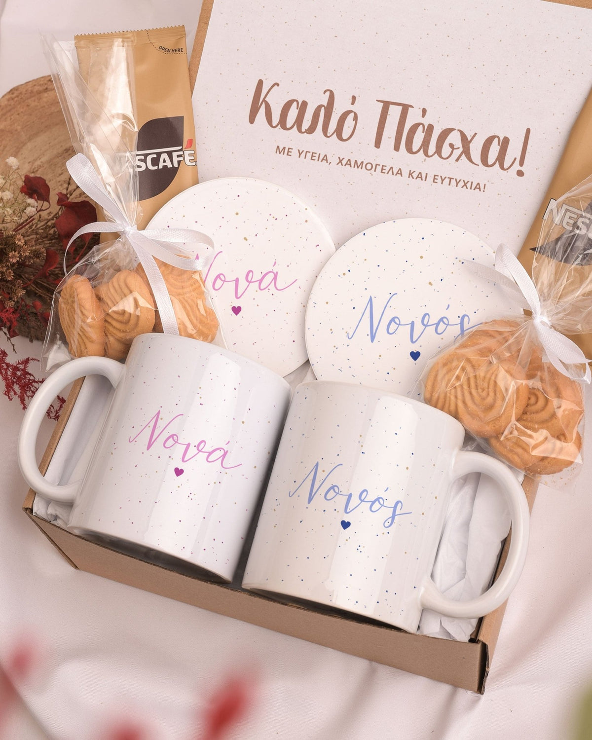 Godparents & Speckles - Ceramic Mug 11oz & Coaster Gift Box - GOTShirts