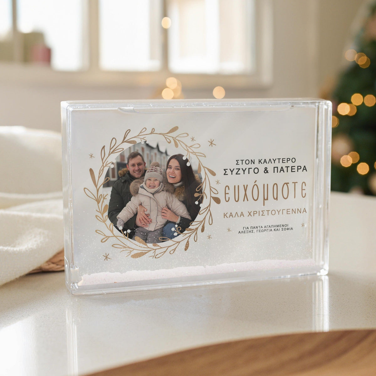 Merry Christmas To The Best Man - Acrylic Photo Block - GOTShirts