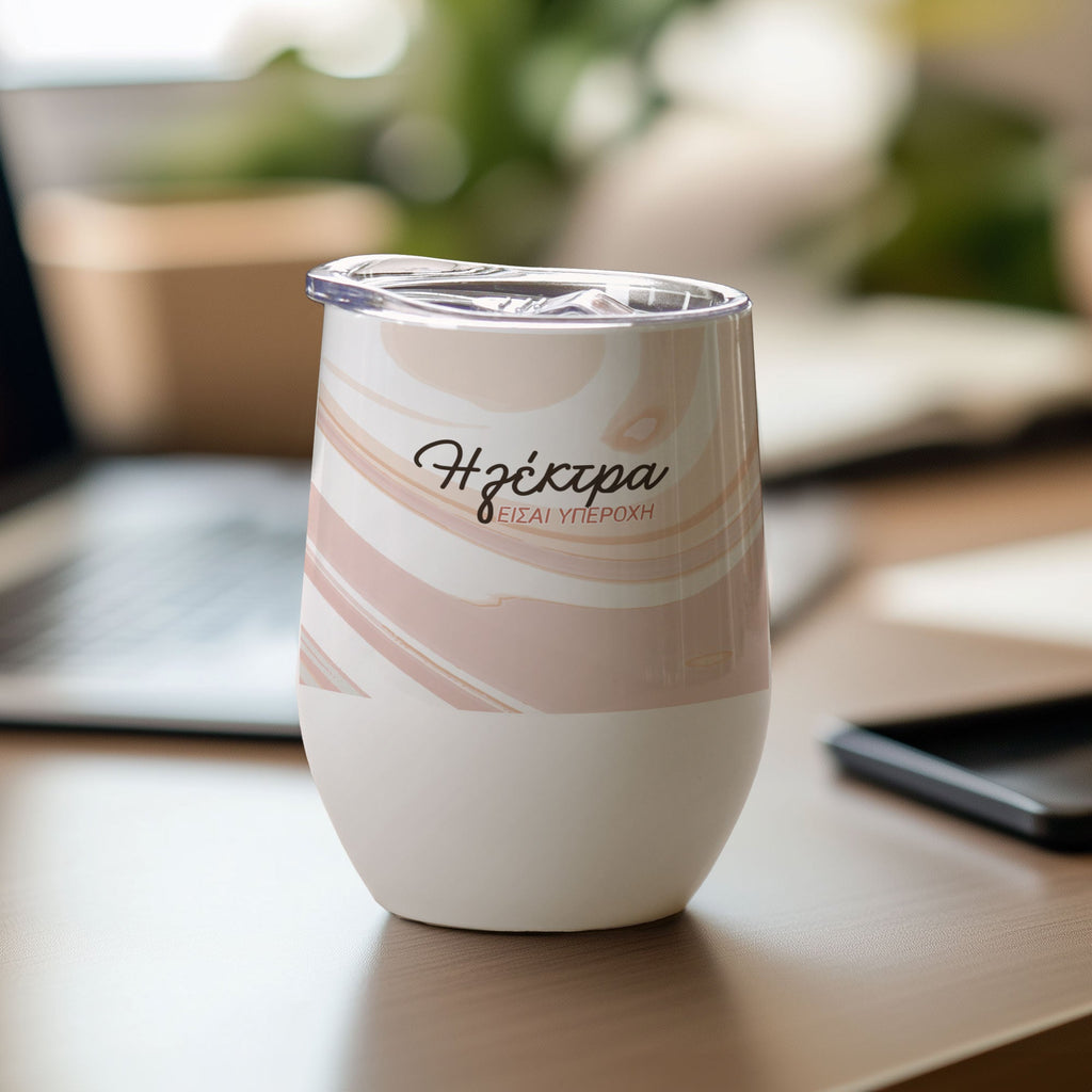 Neutral Marble - Stainless Steel White Mug - GOTShirts