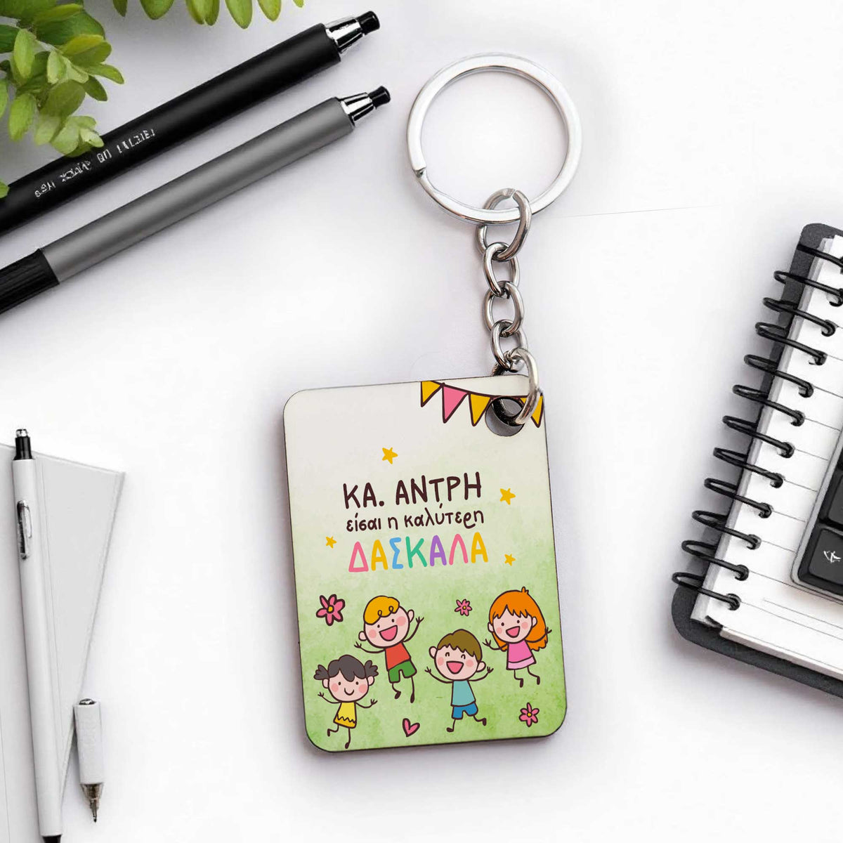 Best teacher In The World - Wooden Keyring (One Side Print) - GOTShirts