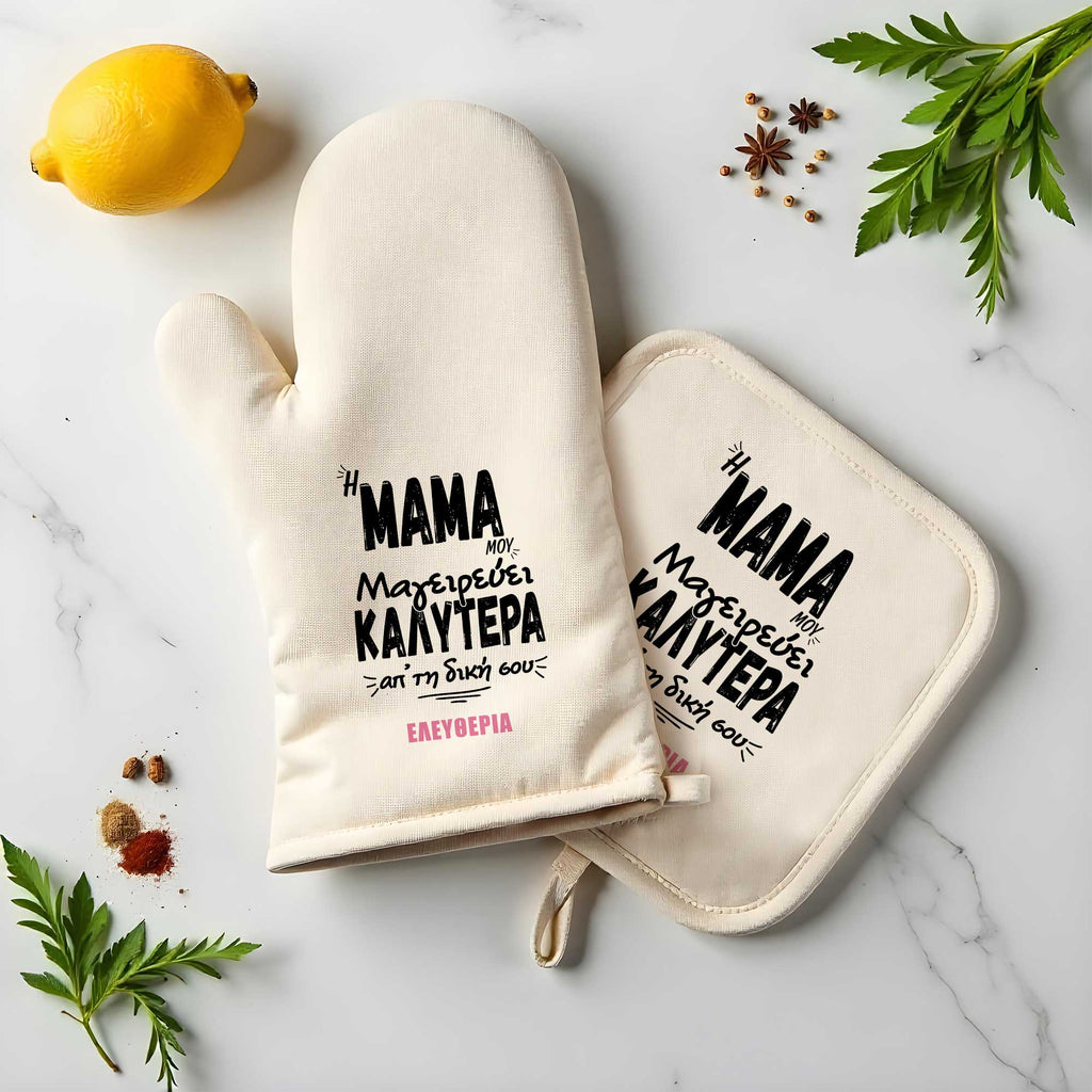 My Mom Cooks Better - Oven Mitt & Pot Holder