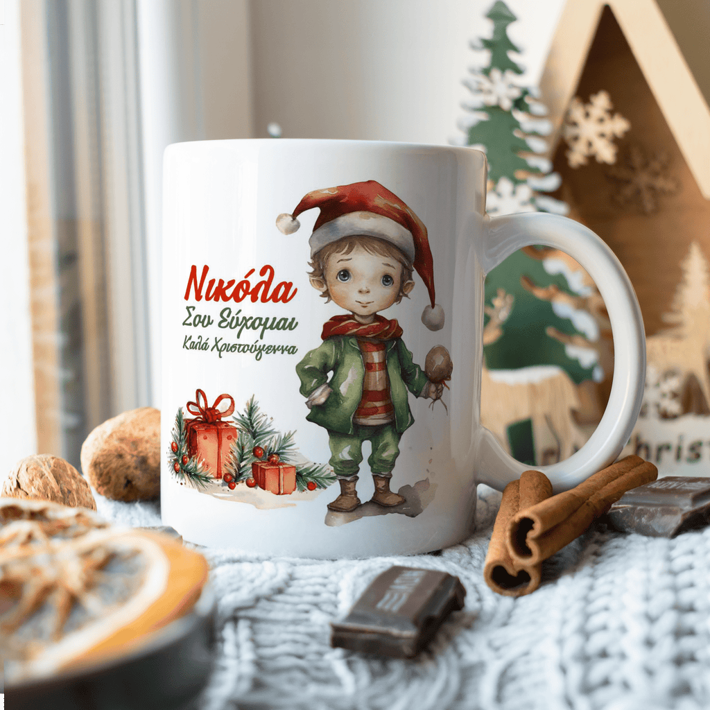 Christmas Boy - Ceramic Mug 330ml - GOTShirts