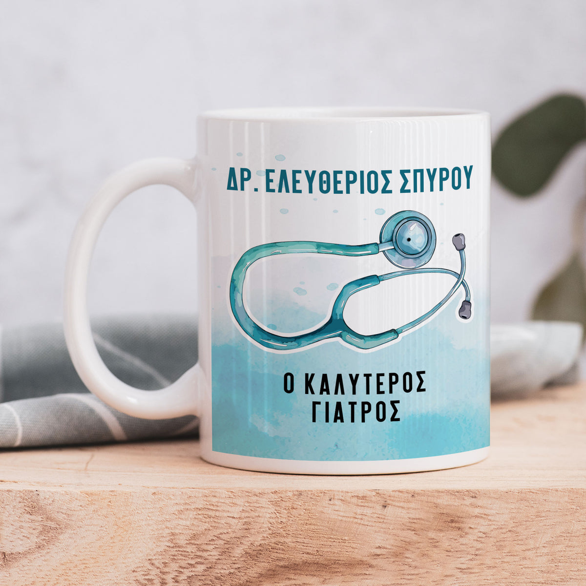 Best Doctor - Ceramic Mug 330ml - GOTShirts