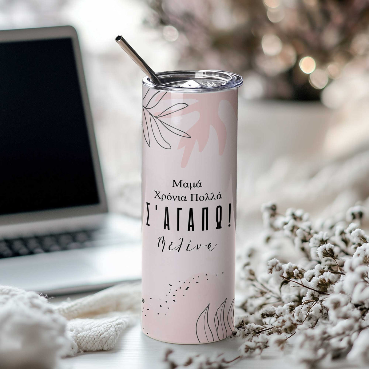 I Love You Mom - Stainless Steel Skinny Tumbler With Straw - GOTShirts