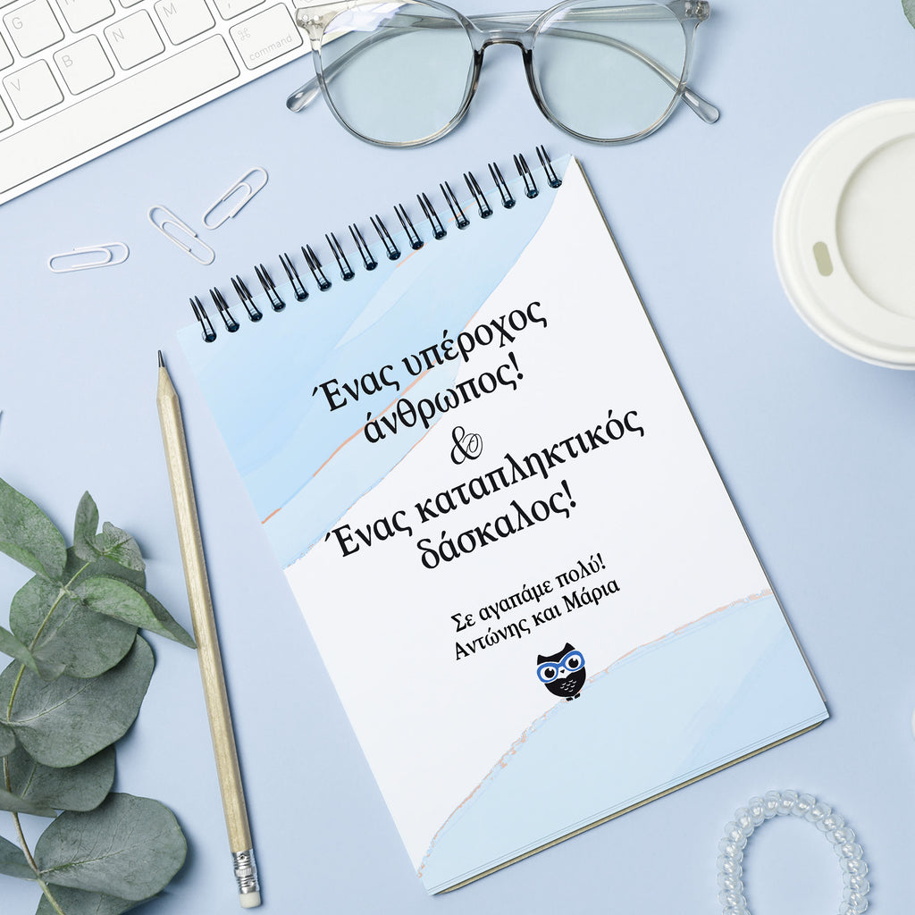 Amazing Teacher Male - Notebook A6 - GOTShirts