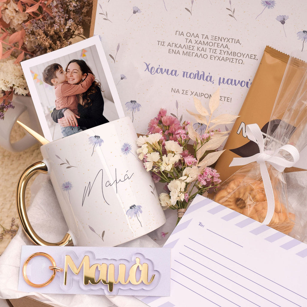 Purple Flowers - Mom's Gold Gift Box - GOTShirts