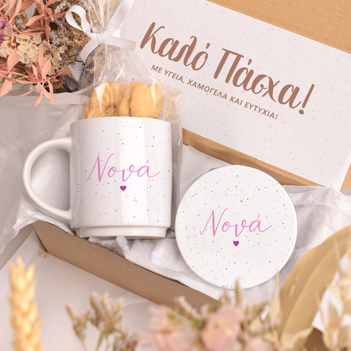 Godmother & Speckles - Ceramic Mug & Coaster Gift Box - GOTShirts