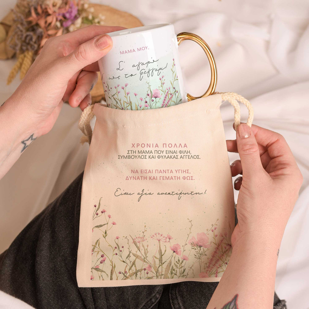 I Love You To The Moon - Gold Handle Mug & Linen Pouch Set - GOTShirts