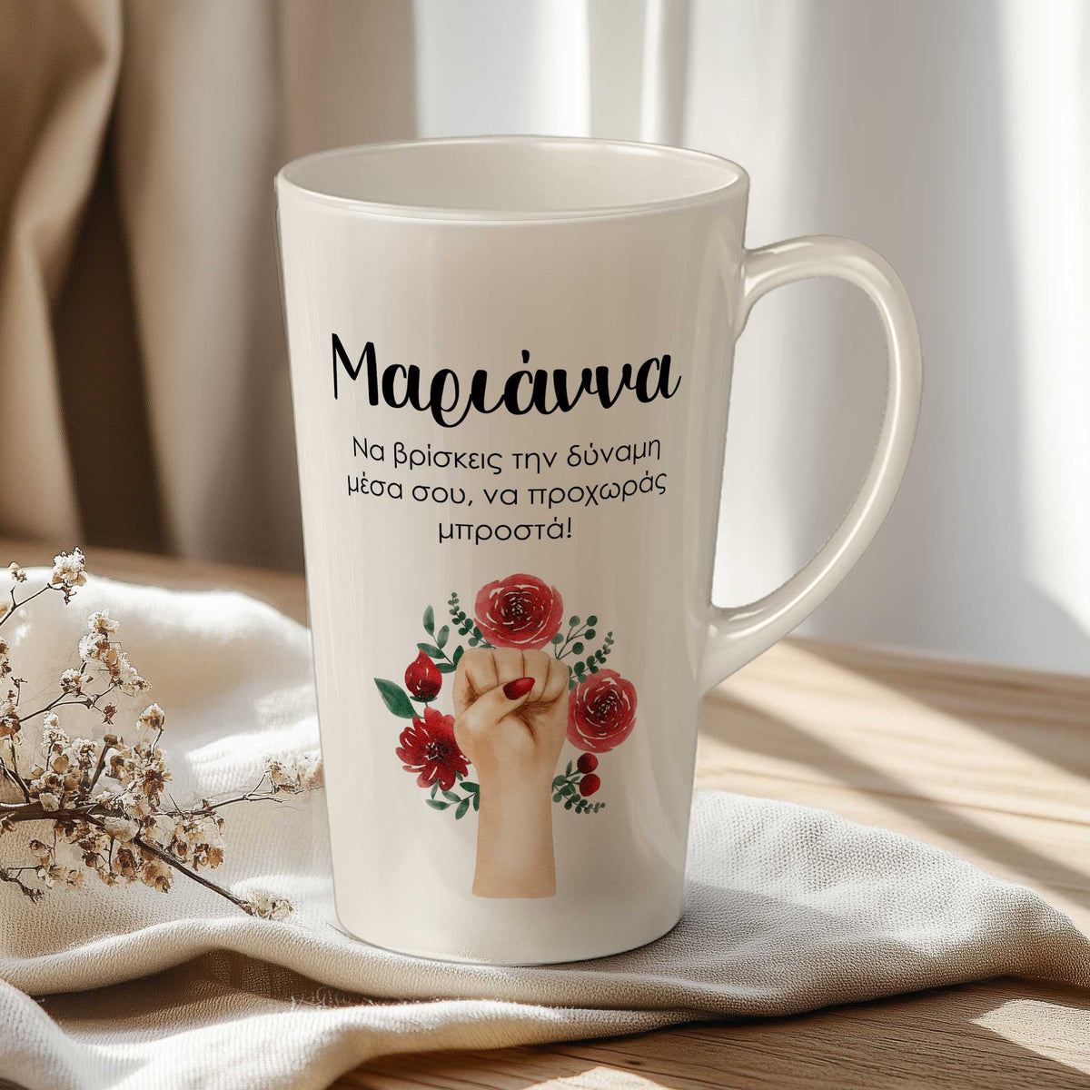 The Power Inside You - Tall Latte Mug - GOTShirts