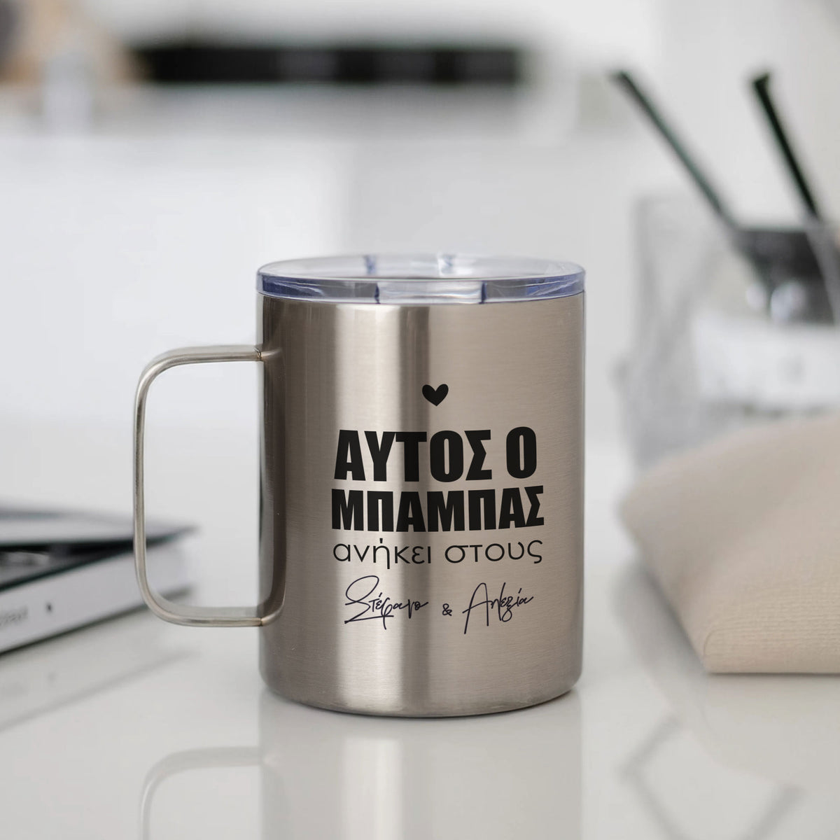 This Dad Belongs To - Silver Stainless Steel Mug With Handle - GOTShirts