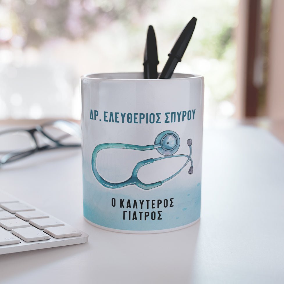 Best Doctor - Ceramic Pencil Holder - GOTShirts