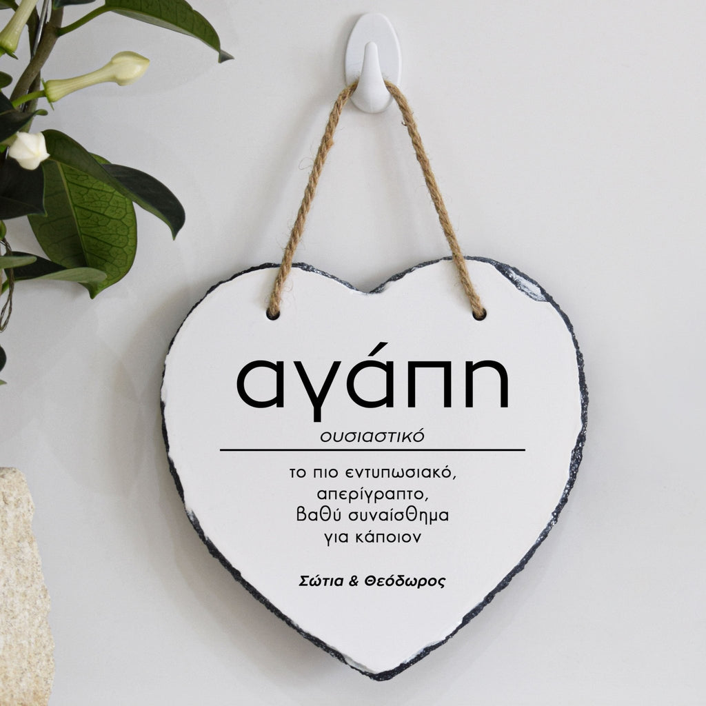 Love Is - Hanging Heart Rock Slate - GOTShirts