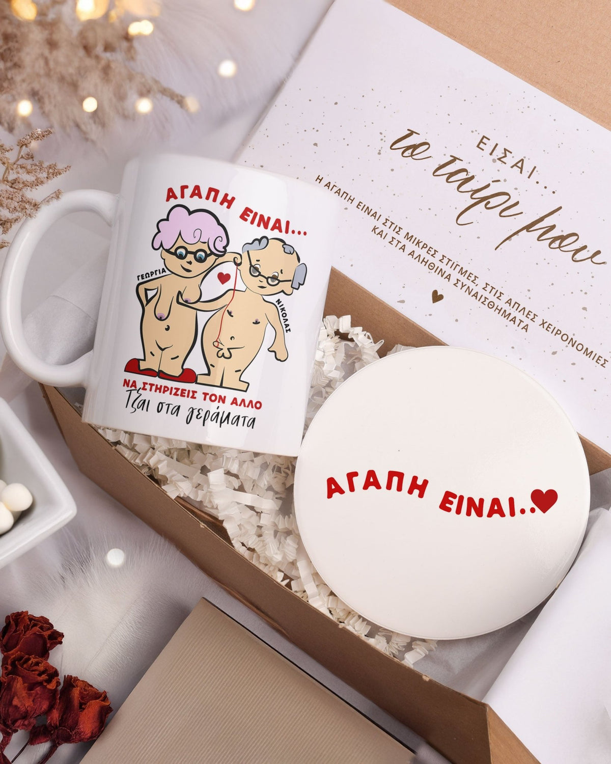 Old Couple - Ceramic Mug 11oz & Coaster Gift Box - GOTShirts
