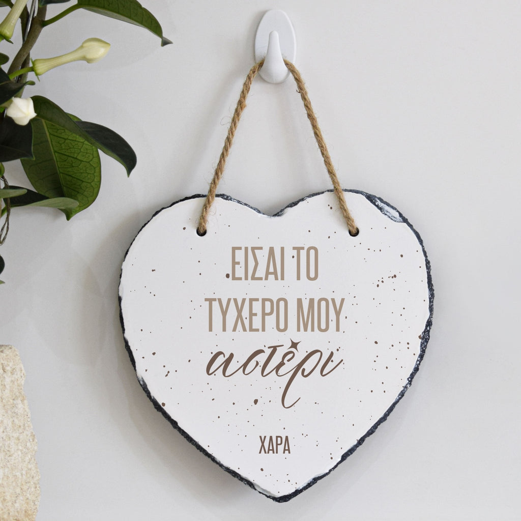 My Lucky Star - Hanging Heart Rock Slate - GOTShirts