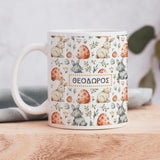 Watercolor Bunny Pattern - Ceramic Mug 330ml - GOTShirts