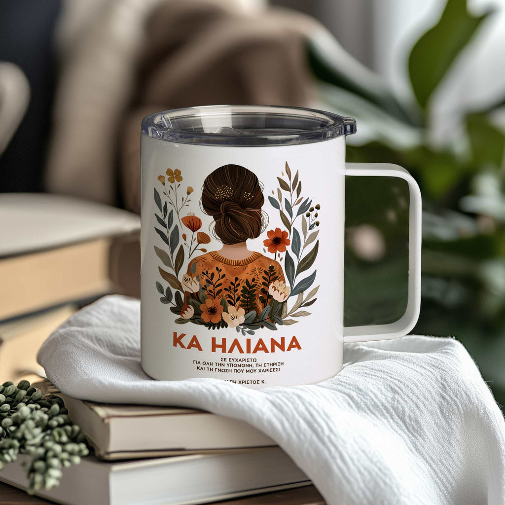 Mrs Thank you - Stainless Steel Mug With Handle - GOTShirts