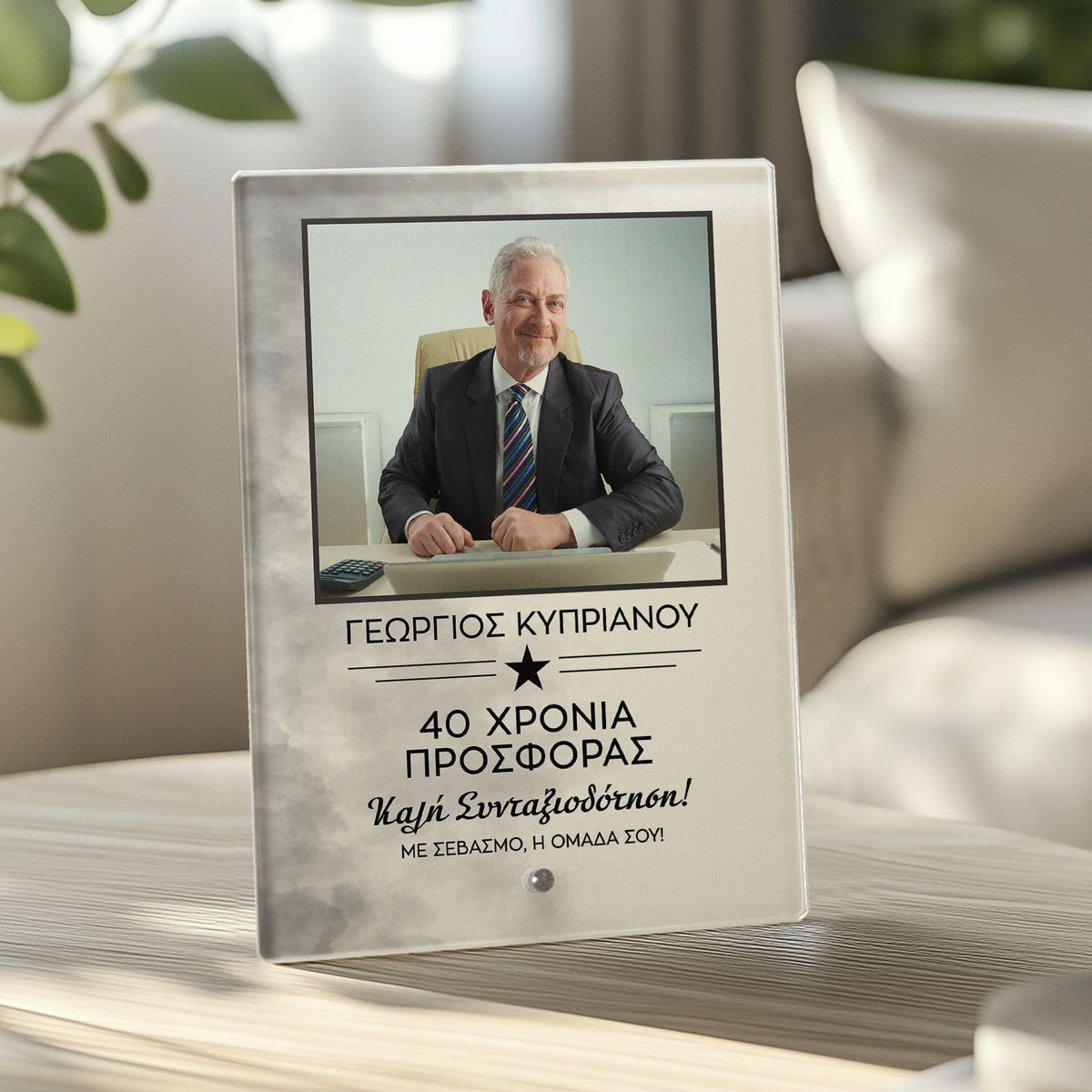 Happy Retirement Black Watercolor - Glass Frame - GOTShirts