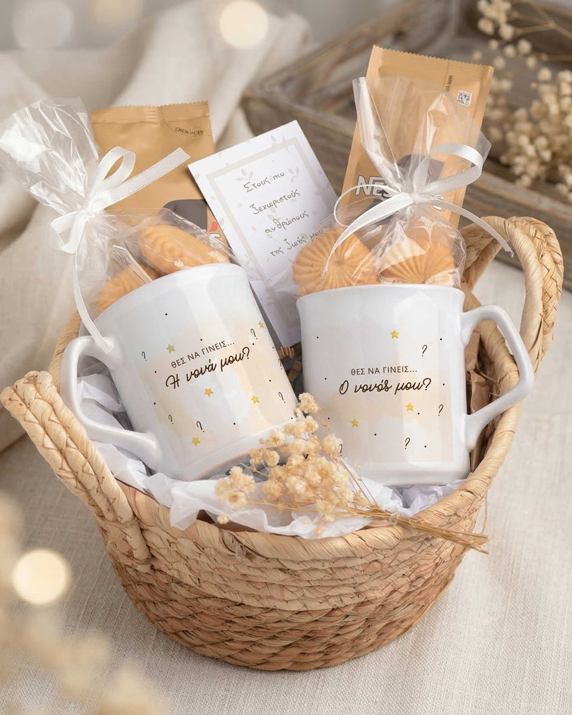Will You Be My Godparents Yellow - Basket Gift Set - GOTShirts