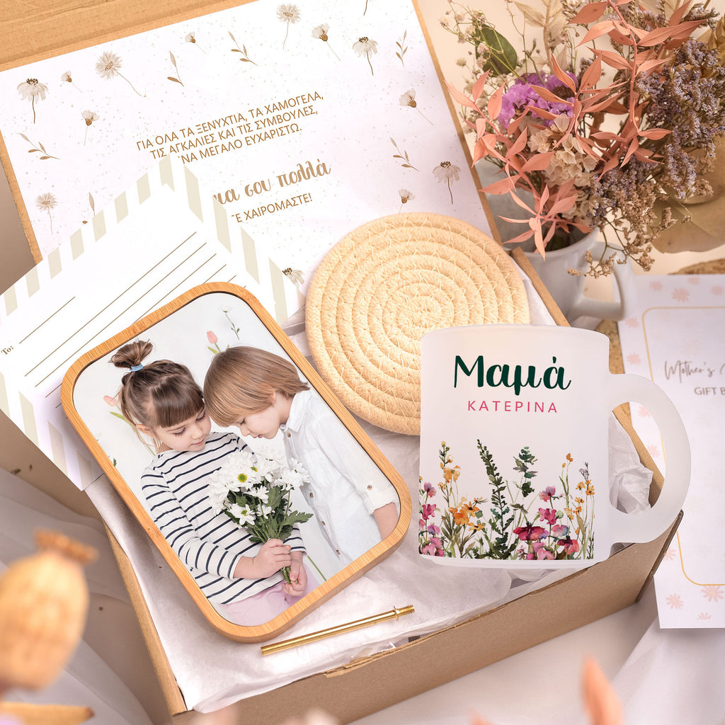 Mommy - Bamboo Frame Gift Box