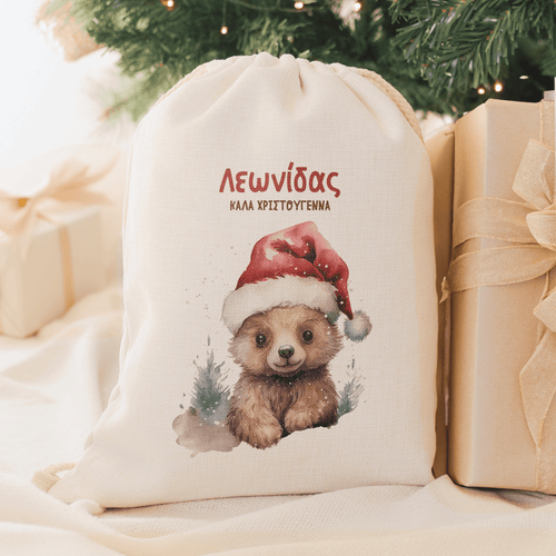 Christmas Bear - Christmas Drawstring Sack - GOTShirts