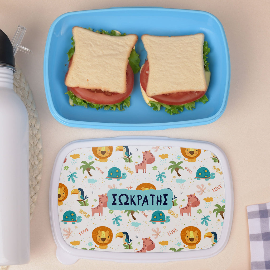 Safari Animals Pattern - Plastic Lunch Box - GOTShirts