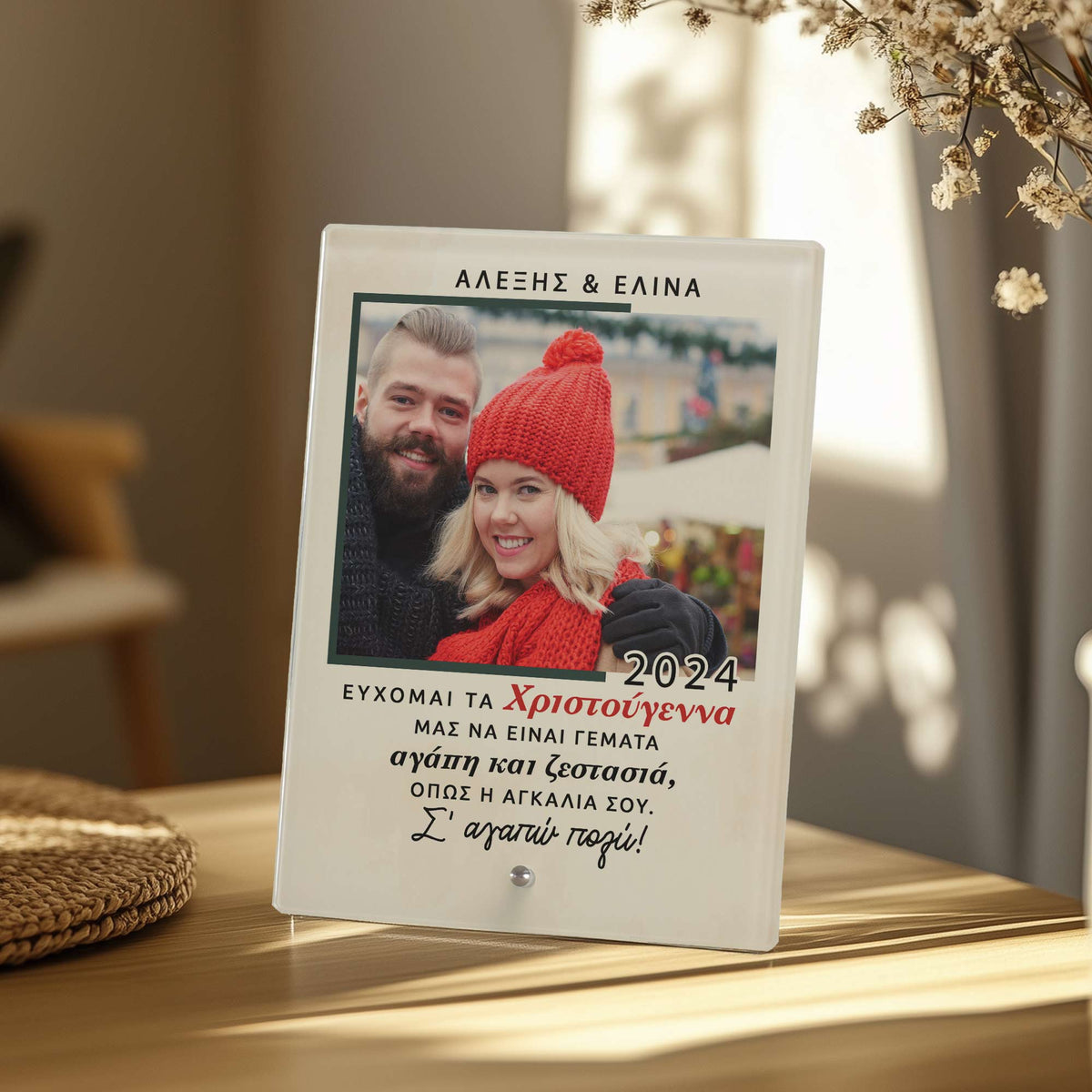 Christmas Full Of Love - Glass Frame - GOTShirts