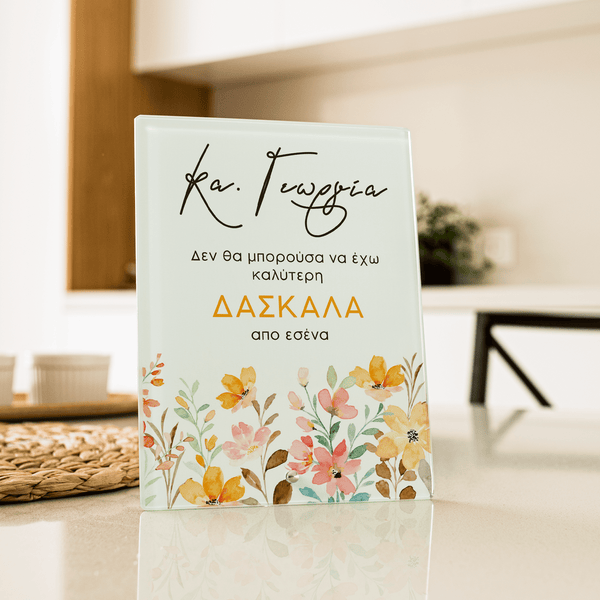 The Best Teacher - Glass Frame - GOTShirts