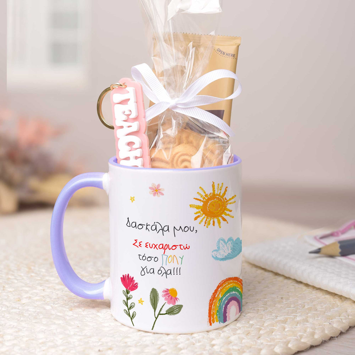 My Teacher - Mug & Keyring Gift Set - GOTShirts