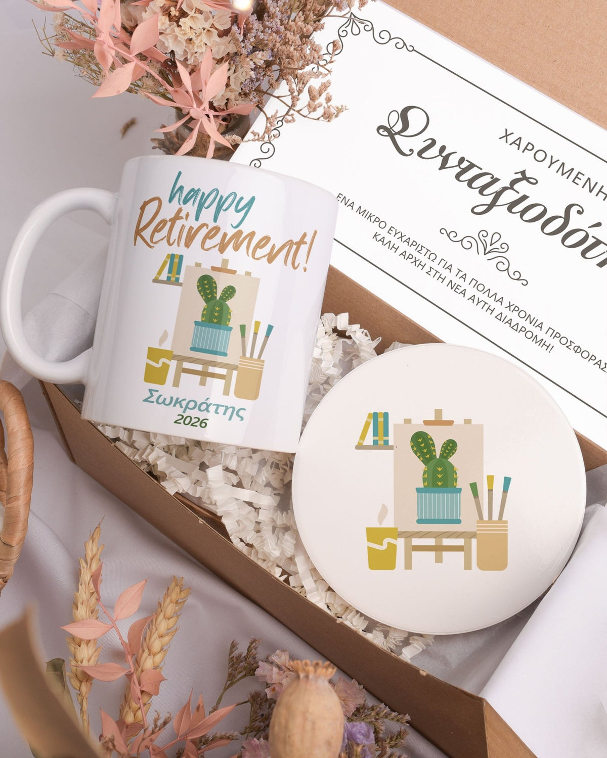 Happy Retirement Man - Ceramic Mug 11oz & Coaster Gift Box - GOTShirts