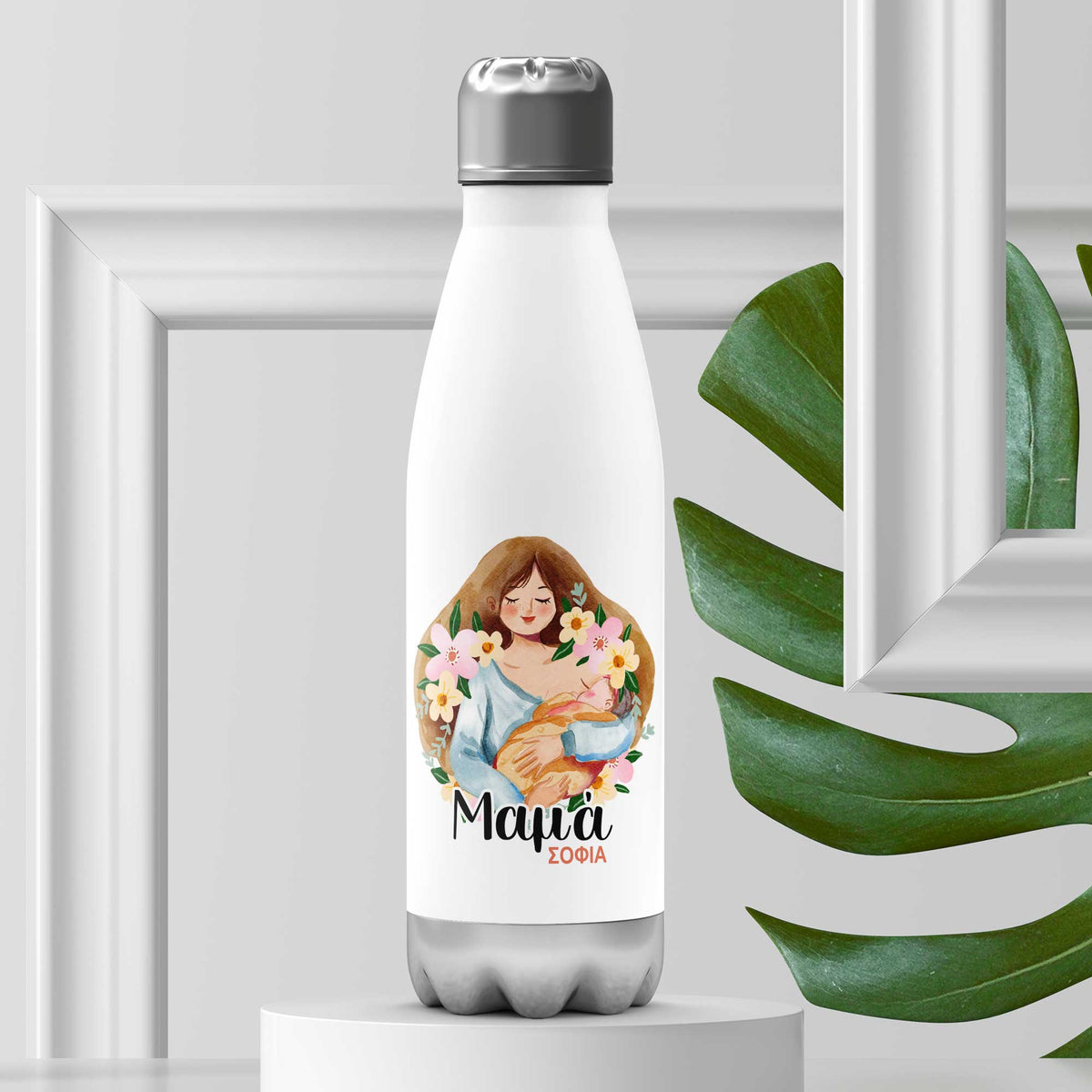 Μητέρα - Μπουκάλι Μπόουλινγκ 500ml