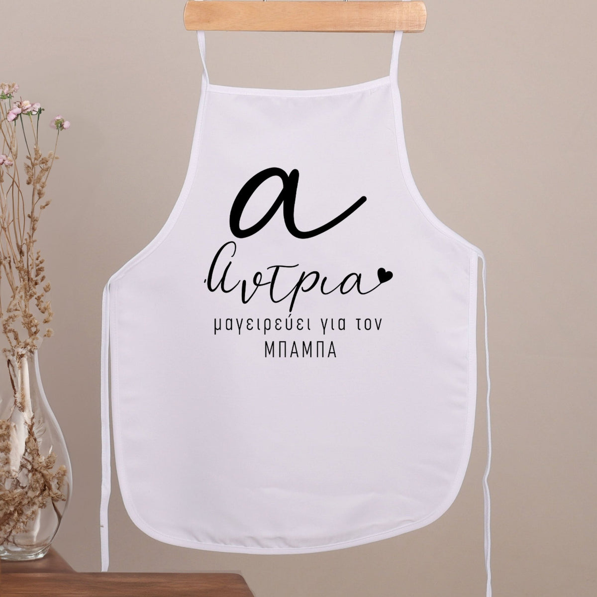 Cook For Dad - Children's White Apron - GOTShirts