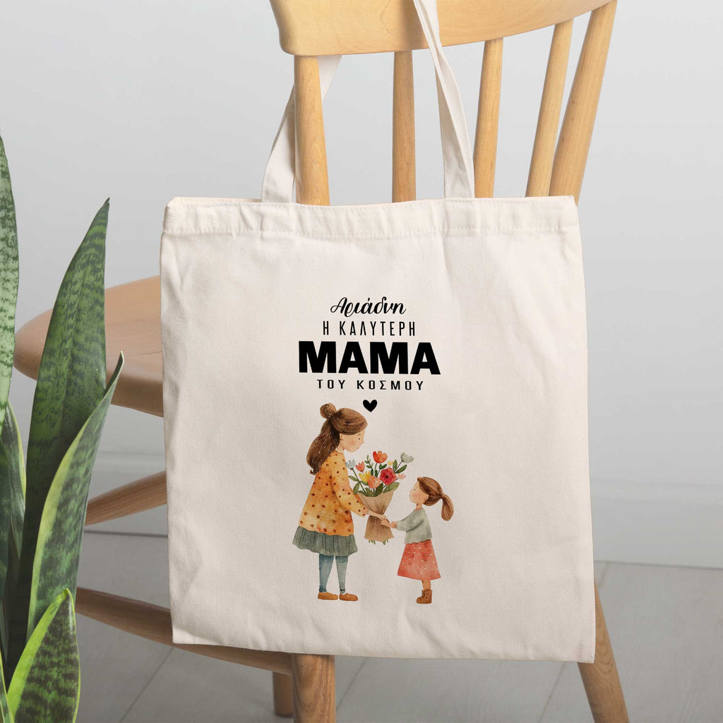 Best Mom - Tote Bag