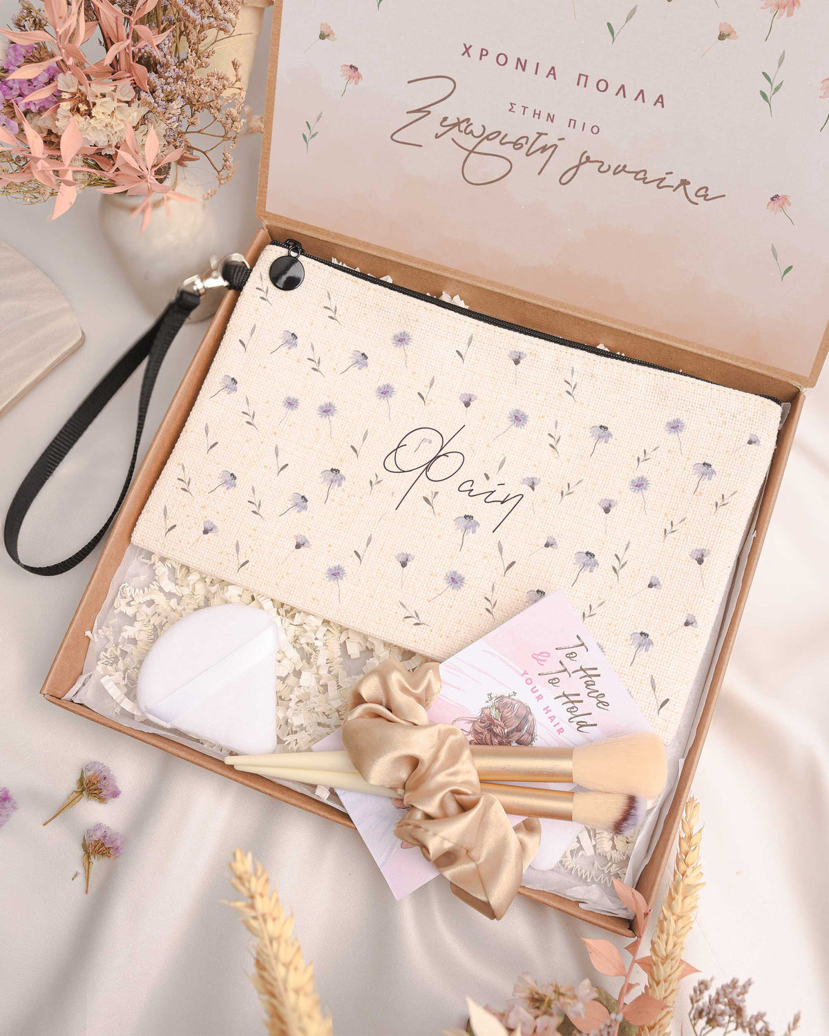 Purple Flowers - Makeup Bag Gift Box - GOTShirts