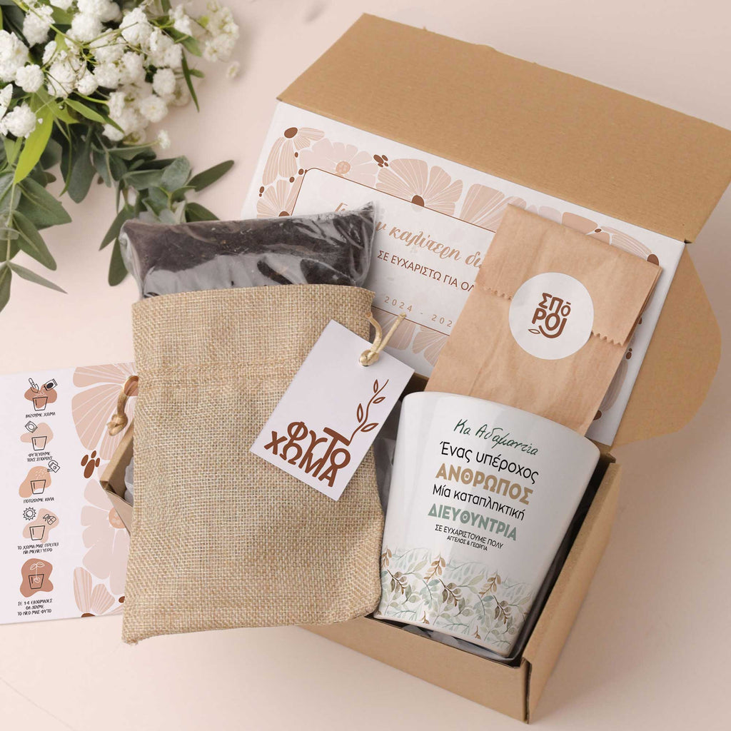 An Amazing Principal - Flower Pot Gift Box - GOTShirts