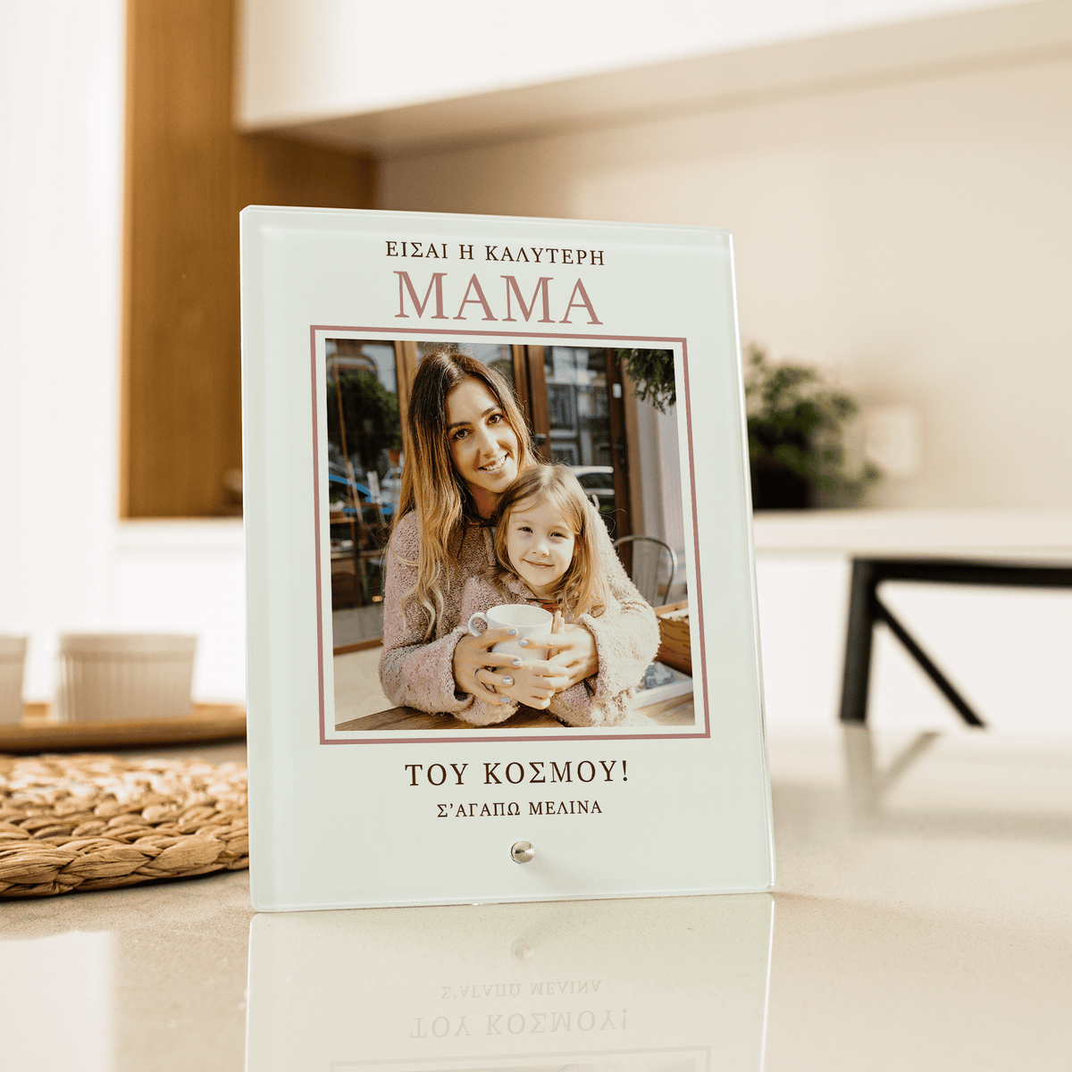 Best Mom In The World - Glass Frame - GOTShirts