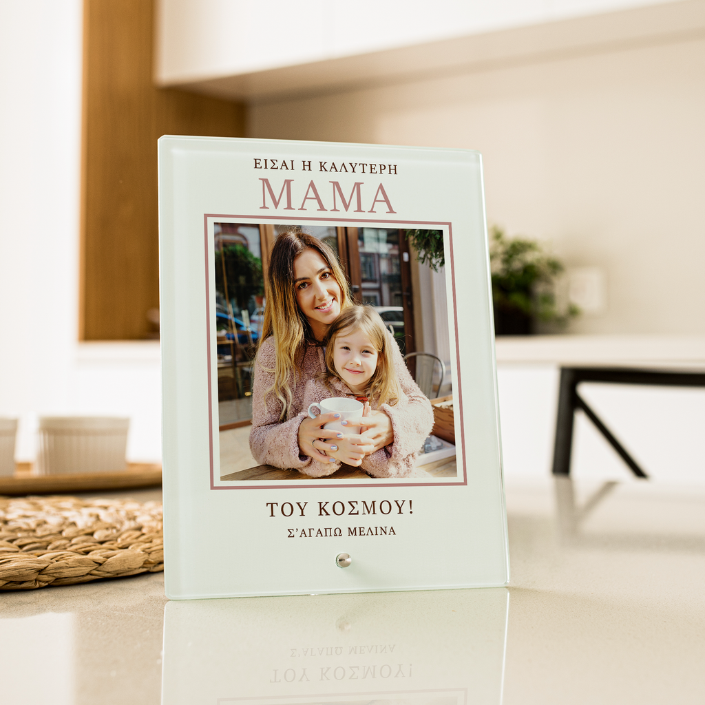 Best Mom In The World - Glass Frame