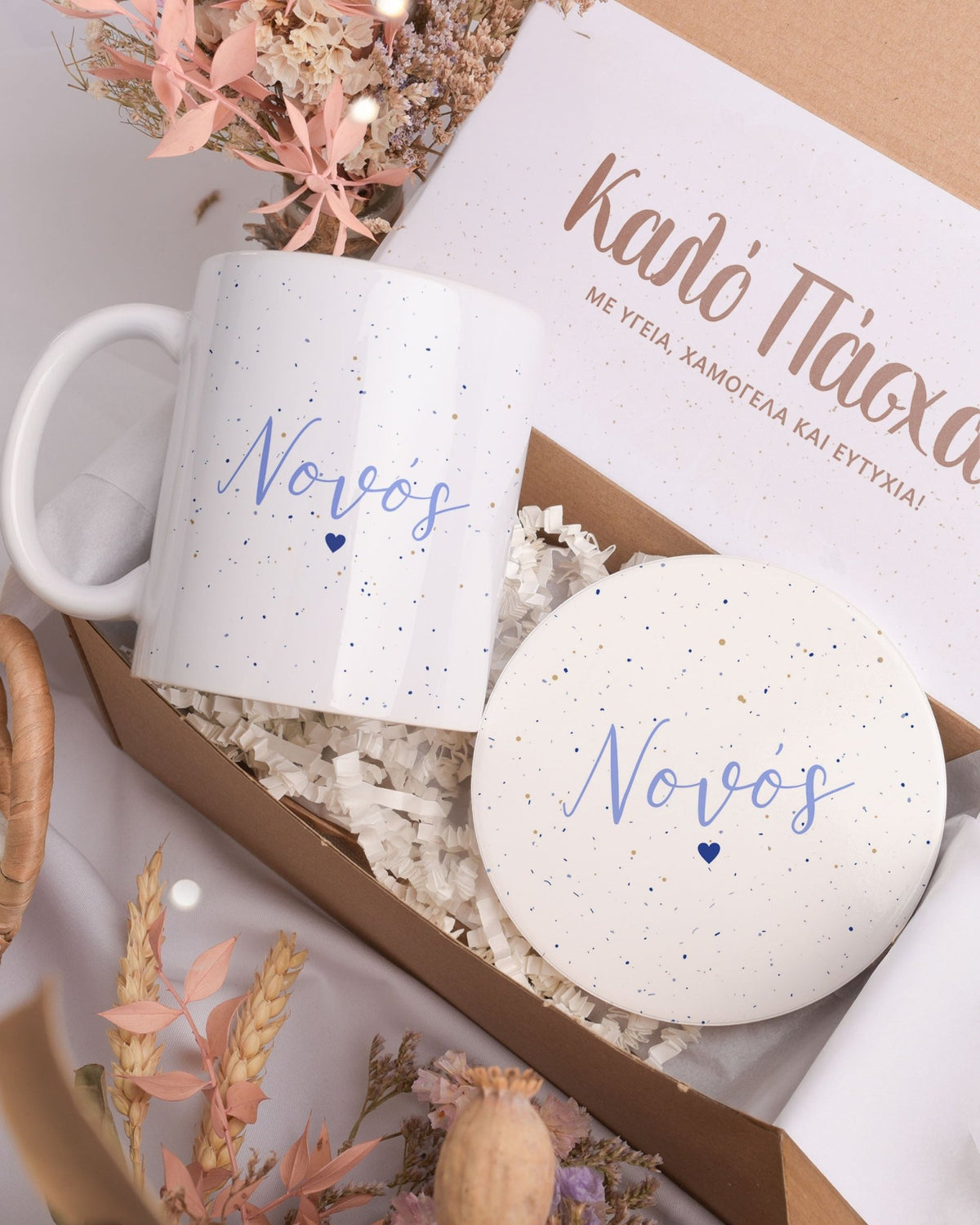 Godparents & Speckles - Ceramic Mug 11oz & Coaster Gift Box - GOTShirts